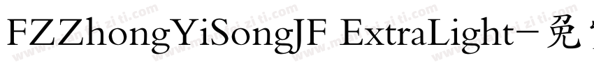 FZZhongYiSongJF ExtraLight字体转换